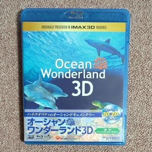 オーシャンワンダーランド 3D Blu-ray
