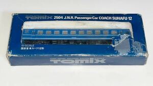 TOMIX 2504　国鉄客車 スハフ12形 トミックス 旧製品 12系