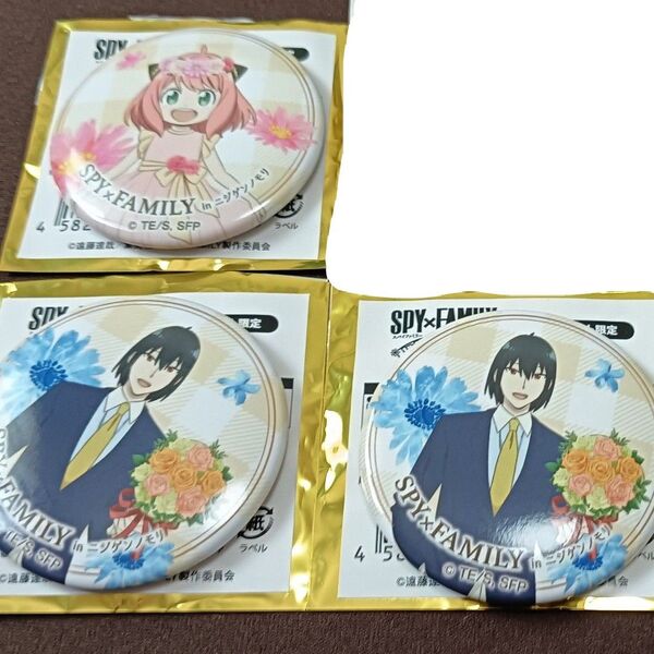 SPY×FAMILY スパイファミリー 缶バッジ 缶バッチ ニジゲンノモリ アーニャ ユーリ