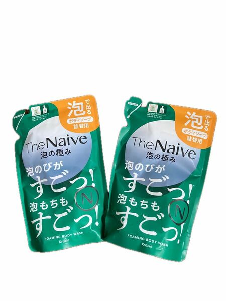 The Naive ナイーブ ボディソープ 泡タイプ 詰替用 430ml ２個　新品未開封品