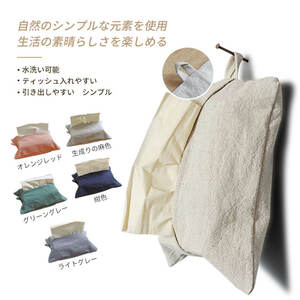  cotton flax cloth . tissue storage sack tissue case tissue cover [ stylish box tissue case ornament lengthway .zjh6