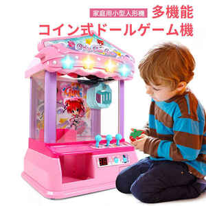  music Mini crane game electron arcade Claw machine for children toy electric Mini crane machine intellectual training toy crane game home use electronic toy wj879