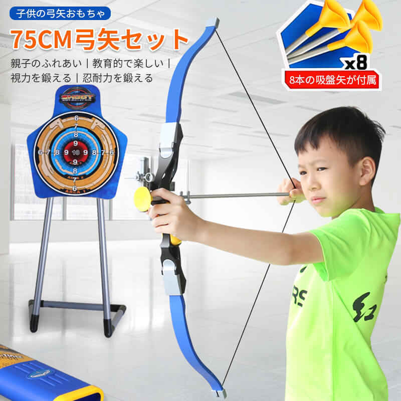 ☆セール☆大特価☆最新型☆ アーチェリー 矢6本セットarchery ☆セール☆大特価☆最新型☆ アーチェリー 矢6本セットarchery