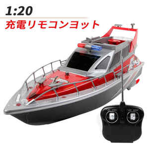  child in present optimum! remote control water motorcycle radio-controller boat boat high speed 1:20 radio-controller boat high speed remote control boat wj446