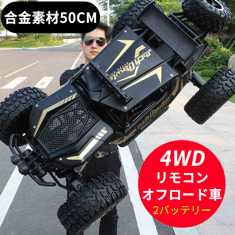 2025年最新】Yahoo!オークション -バギー(トイラジコン)の中古品