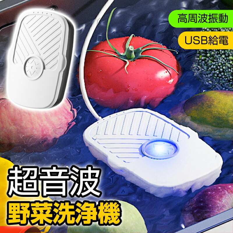 2025年最新】野菜洗浄機の購入ならここで決まり!最新商品多数 2025年最新】野菜洗浄機の購入ならここで決まり!最新商品多数