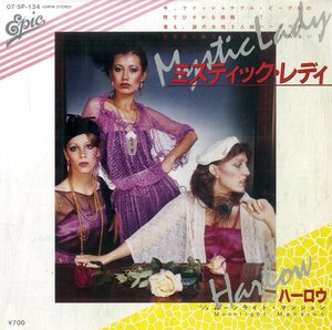 C00167021/EP/ハーロウ(HARLOW)「Mystic Lady / Moonlight Mansion (1980年・07-5P-134・ディスコ・DISCO)」