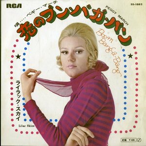 C00174696/EP/ペギー・マーチ(PEGGY MARCH)「Boom-Bang-A-Bang 恋のブン・バガ・バン / Lilac Skies (SS-1882・ヴォーカル)」