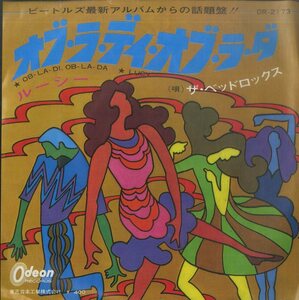 C00175341/EP/ザ・ベッドロックス(THE BEDROCKS)「Ob-La-Di Ob-La-Da / Lucy (1968年・OR-2173・THE BEATLESカヴァー・ビート・BEAT)」