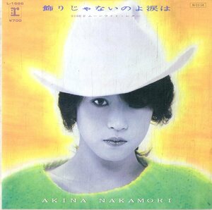 C00189501/EP/中森明菜「飾りじゃないのよ涙は/ムーンライト・レター(1984年:L-1666)」