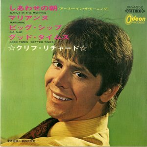 C00192323/EP1枚組-33RPM/クリフ・リチャード(CLIFF RICHARD)「しあわせの朝 Early In The Morning / Marianne / Big Ship / Good Times 