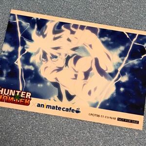 HUNTER×HUNTER ハンターハンター アニメイトカフェ アニカフェ ブロマイド コラボカフェ 貴重 レア 特典 ノベルティ キルア