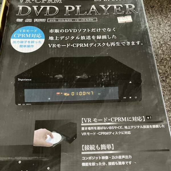 DVDプレイヤー　DS-DPC1048k 黒　ブラック　vr-cprm