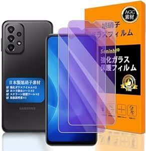 【 Seninhi 】対応 Galaxy A23 5G ブルーライトフィルム 【2枚セット 日本製素材 - 高 品質 】対応 SC