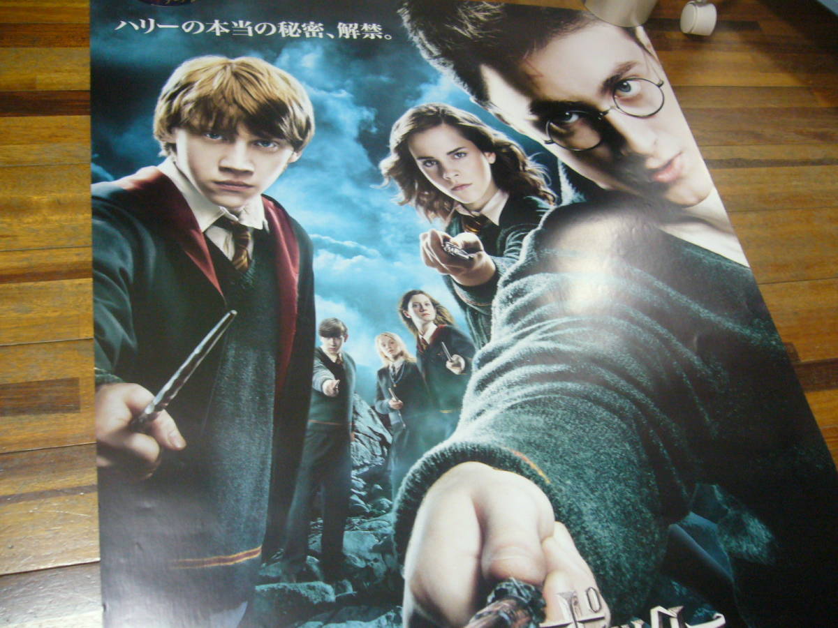 激レア ハリーポッター サイン入り ルーナ・ラブグッド ポスター supp.in