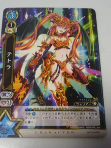 ヤフオク 白猫プロジェクト テトラの中古品 新品 未使用品一覧 ヤフオク 白猫プロジェクト テトラの中古品 新品 未使用品一覧