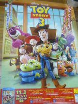 貴重レア B2大 ポスター　トイ・ストーリー3　　Toy Story 3_画像2
