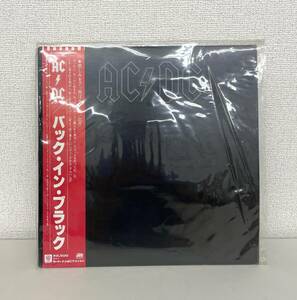 AC/DC　バック・イン・ブラック　BACK IN BLACK　LPレコード　帯付き　国内盤　P-10906A