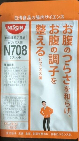 腸内サイエンス　ビフィズス菌　 N708　 タブレット 1袋　機能性表示食品　日清食品　