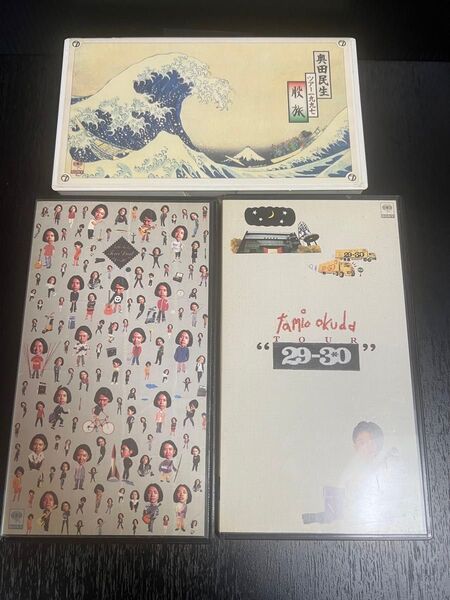 奥田民生 VHS 3本セット