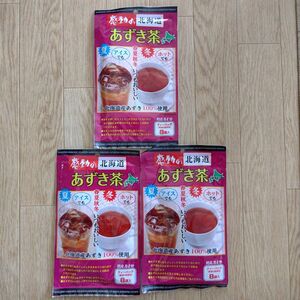 感動の北海道 あずき茶 ティーパック8袋入×3個