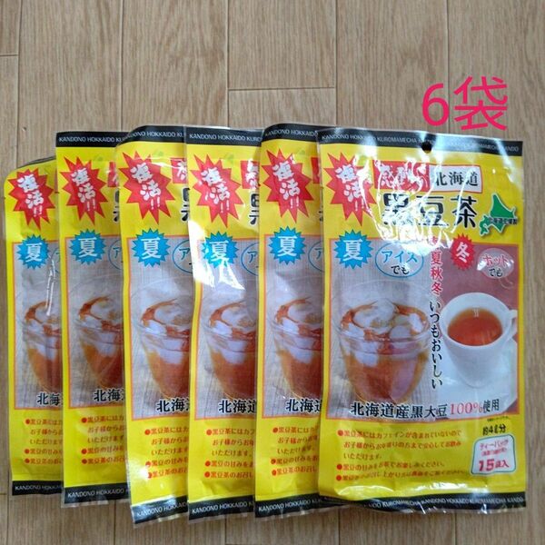 感動の北海道 黒豆茶 ティーパック15袋入×6個
