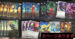 ドラゴンボール フュージョンワールド 青デッキパーツ まとめ売り 禍々しき大鎌 ゴクウブラック トランクス ザマス ピラフ 孫悟空 ブルマ