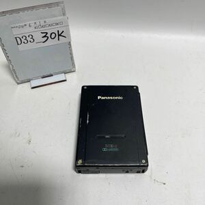 「D33_30K」Panasonic パナソニック カセットプレーヤー RQ-P505 未確認 ジャンク(240601)