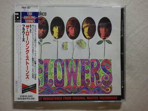 『The Rolling Stones/Flowers(1967)』(リマスター音源,1997年発売,POCD-1967,廃盤,国内盤帯付,歌詞対訳付,Ruby Tuesday,Out Of Time)