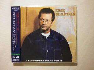 『Eric Clapton/I Ain't Gonna Stand For It(2001)』(2001年発売,WPCR-11101,国内盤帯付,歌詞対訳付,3track,Losing Hand,Johnny Guitar)