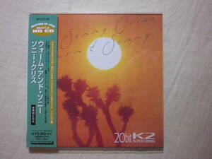 紙ジャケ仕様 『Sonny Criss/Warm ＆ Sonny(1976)』(1995年発売,MVCZ-80,廃盤,国内盤帯付,日本語解説付,Impulse)
