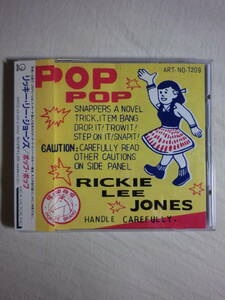 『Rickie Lee Jones/Pop Pop(1991)』(1991年発売,MVCG-65,廃盤,国内盤帯付,歌詞付,SSW,カバー・アルバム,Bye Bye Blackbird)