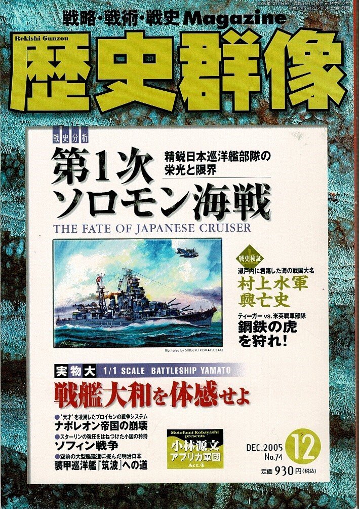 2025年最新】Yahoo!オークション -村上水軍(本、雑誌)の中古品・新品・古本一覧 2025年最新】Yahoo!オークション -村上水軍(本、雑誌)の中古品・新品・古本一覧