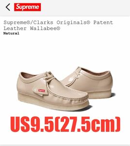 Supreme Clarks Originals Patent Leather Wallabee 27.5cm ベージュ