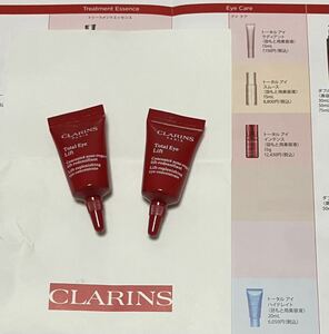 送料無料 新品 クラランス トータル アイ インテンス 目元用美容液 3ml x 2 サンプルセット 試供品