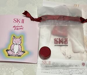 新品 送料無料 SK-II スキンパワー アイ クリーム サンプル 2.5g 目もと エスケーツー