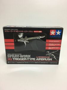  Tamiya spray Work HG trigger airbrush cup one body airbrush 