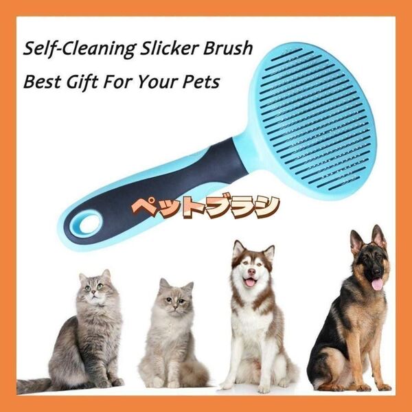 ペットブラシ 犬 猫 シャワーブラシ マッサージブラシ お手入れ簡単