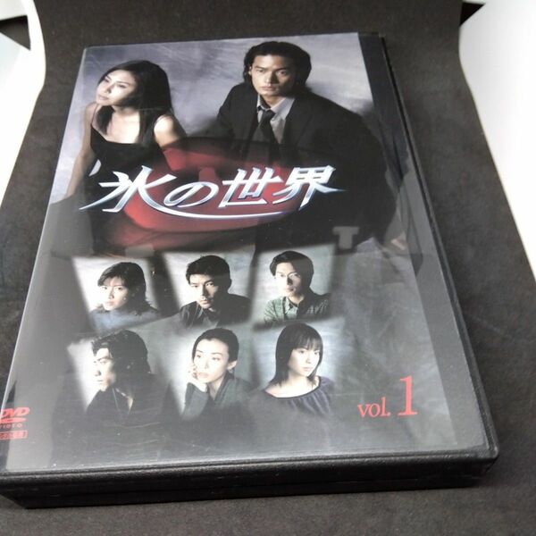 氷の世界　DVDレンタル落ち　全４巻