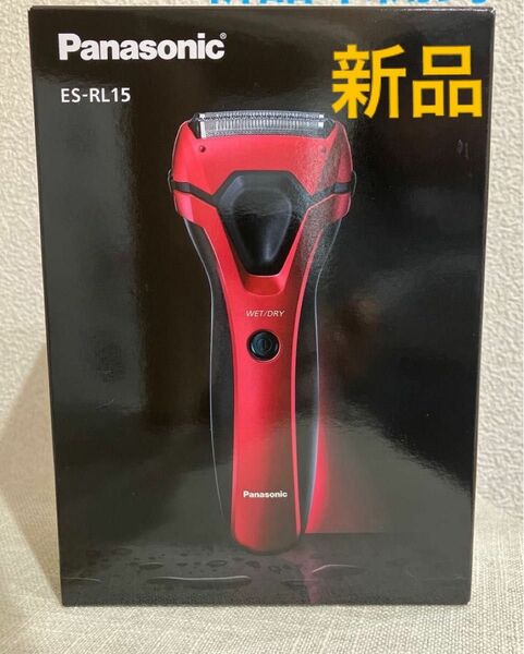 【新品未使用】パナソニック　メンズシェーバー　ES-RL15 髭剃り　 赤