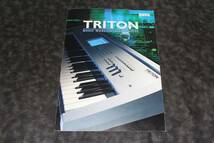 ■　KORG　コルグ　■　TRITON ／ TRITON pro ／ TRITON proX　カタログ_画像1