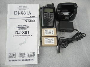  Alinco ( stock )DJ-X81