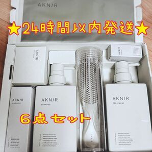 AKNIR アクニー パーフェクトセット★新品・未使用