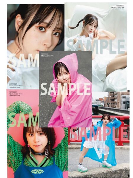 声優グランプリ 7月号 前田佳織里 ブロマイド 5枚セット
