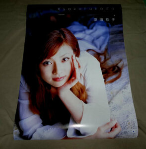 ! prompt decision! free shipping!2002 year Fukada Kyouko. calendar B2 size 7 sheets .. unused beautiful goods 