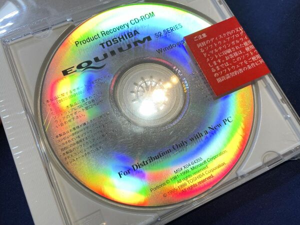 未使用品 東芝 EQUIUM S2 SERIES Windows 98 Product Recovery CD-ROM