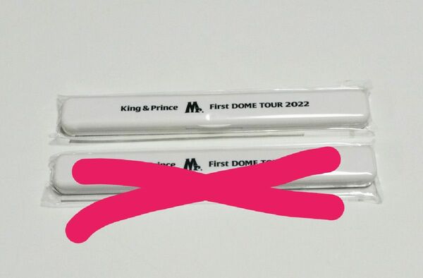 King & Prince☆FIRST DOME TOUR 2022 Mｒ.グッズ☆お箸1つ