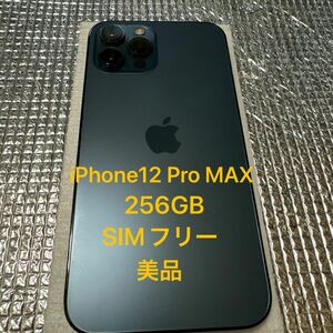 iPhone12 Pro MAX 256GB パシフィックブルー SIMフリー