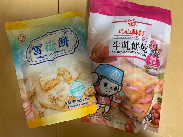 台湾　ミルキー雪花餅　中祥 ミルクヌガークッキー& ヌガークラッカ　ベリー味