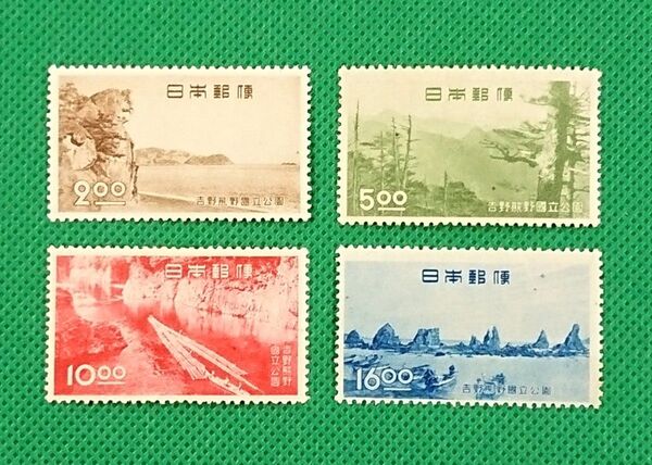 お買い得!良品質/吉野熊野国立公園/4種完品/LH含/美品/シミ無/シワ無/糊艶良好/1949年/カタ価6,600円/№738